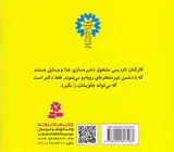 دکتر پنجم خشتی کوچک